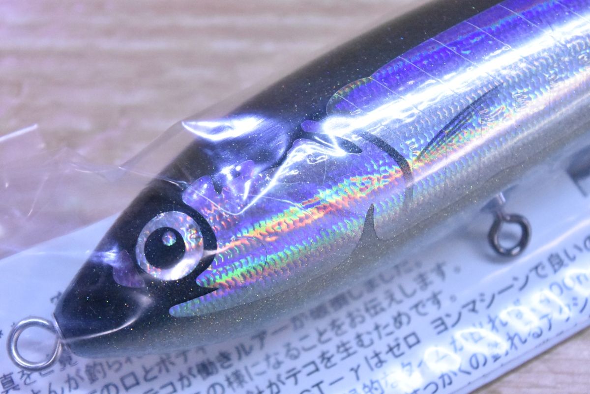 カーペンター ブルーフィッシュ 60-170 CARPENTER キャスティングプラグ キハダ GT ヒラマサ 等