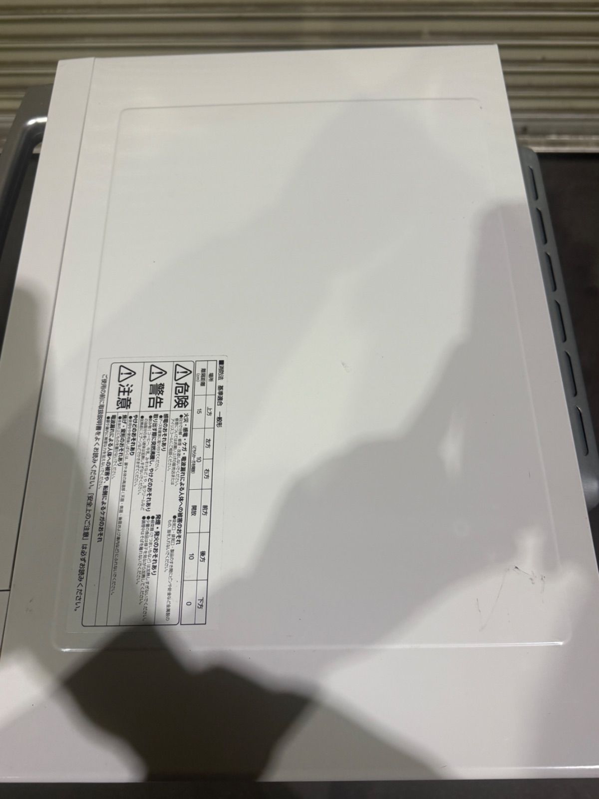 オーブンレンジ