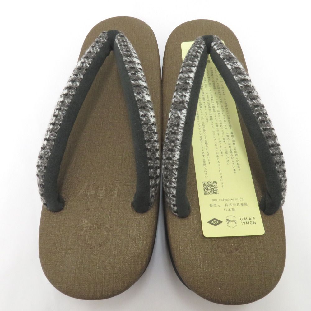 Calen Blosso カレンブロッソ 菱屋 優華壇 カフェぞうり 帯締め Lサイズ ブラウン ブラック ツイード