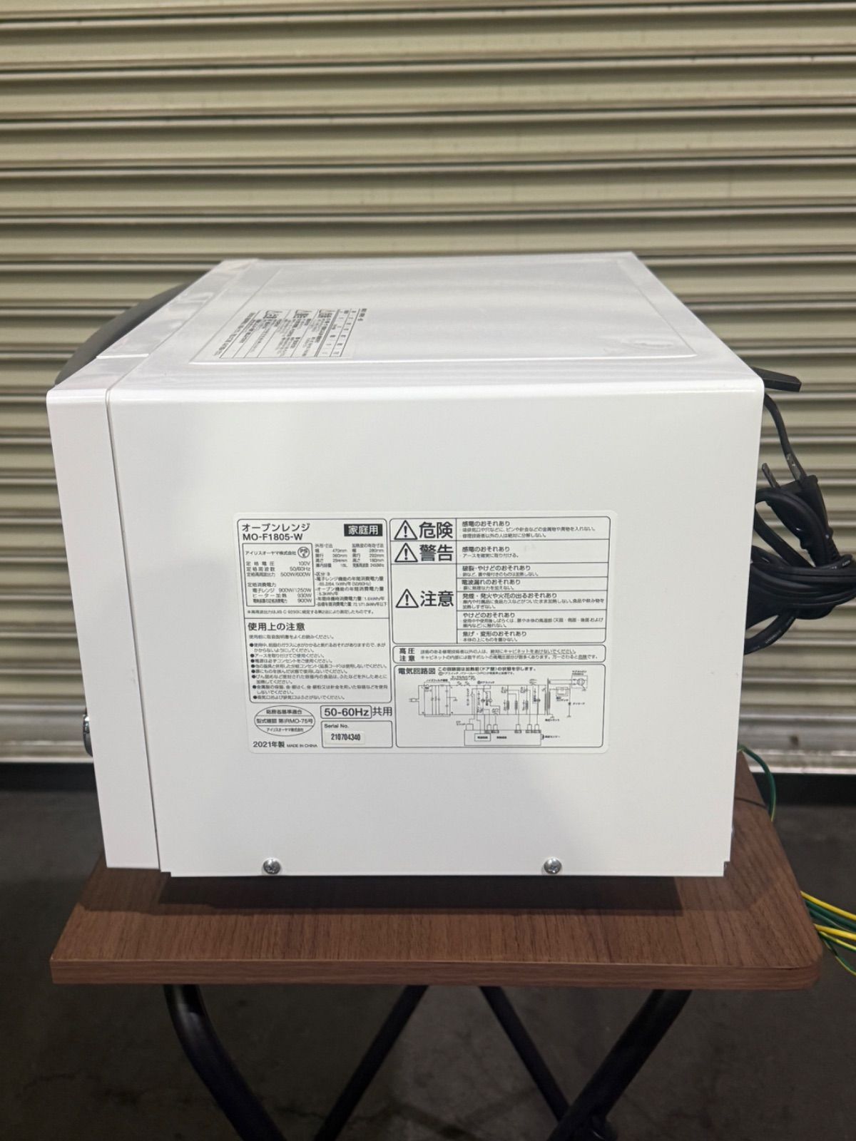 SGM アイリスオーヤマ オーブンレンジ 電子レンジ