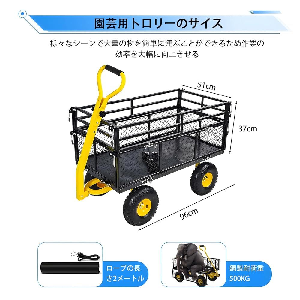 品 につき 価格 ガーデンカート 大号 カゴ付き 手引き台車 スチールメッシュカート 鋼製 耐荷重500KG ブラック