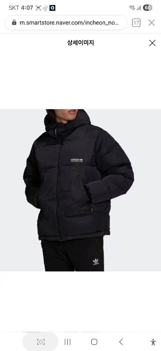 アディダスユニセックスダウンパファーダウンジャケット