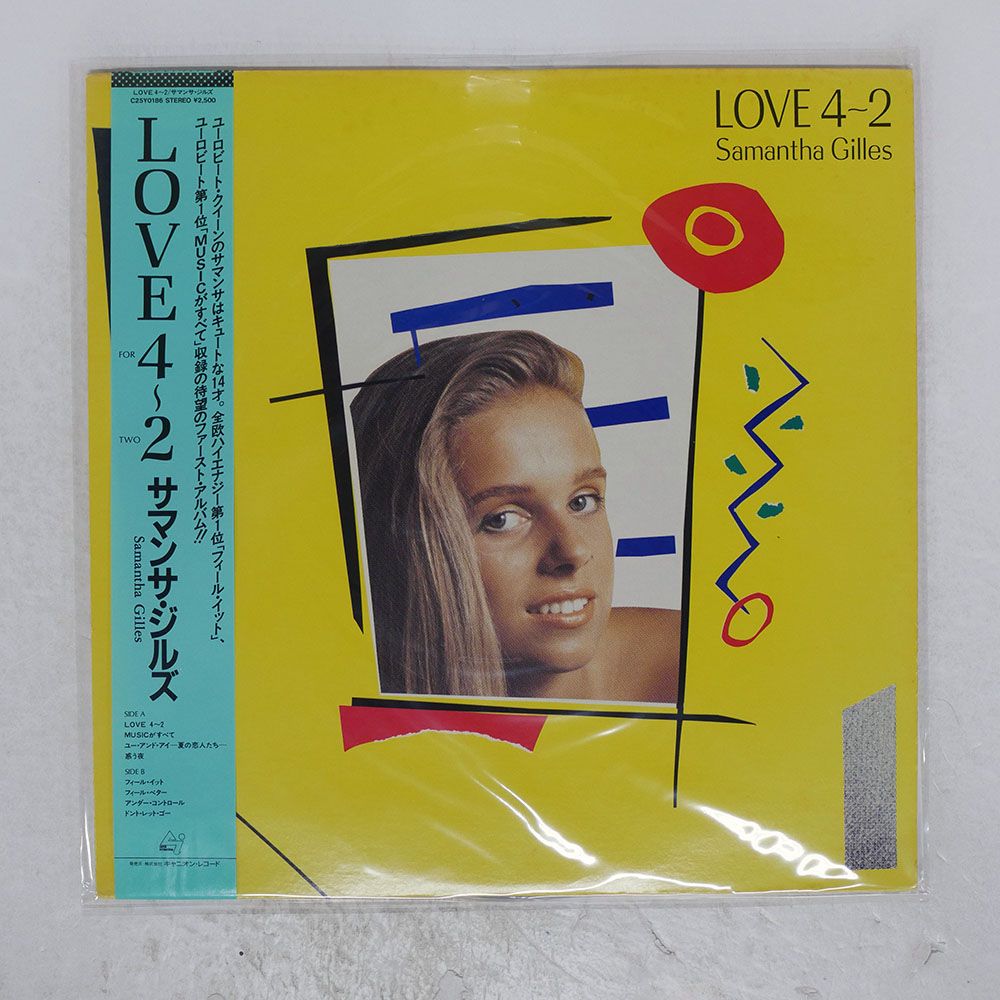 帯 国内盤 SAMANTHA GILLES/LOVE 4 - 2/CANYON C25Y0186 LP - メルカリ