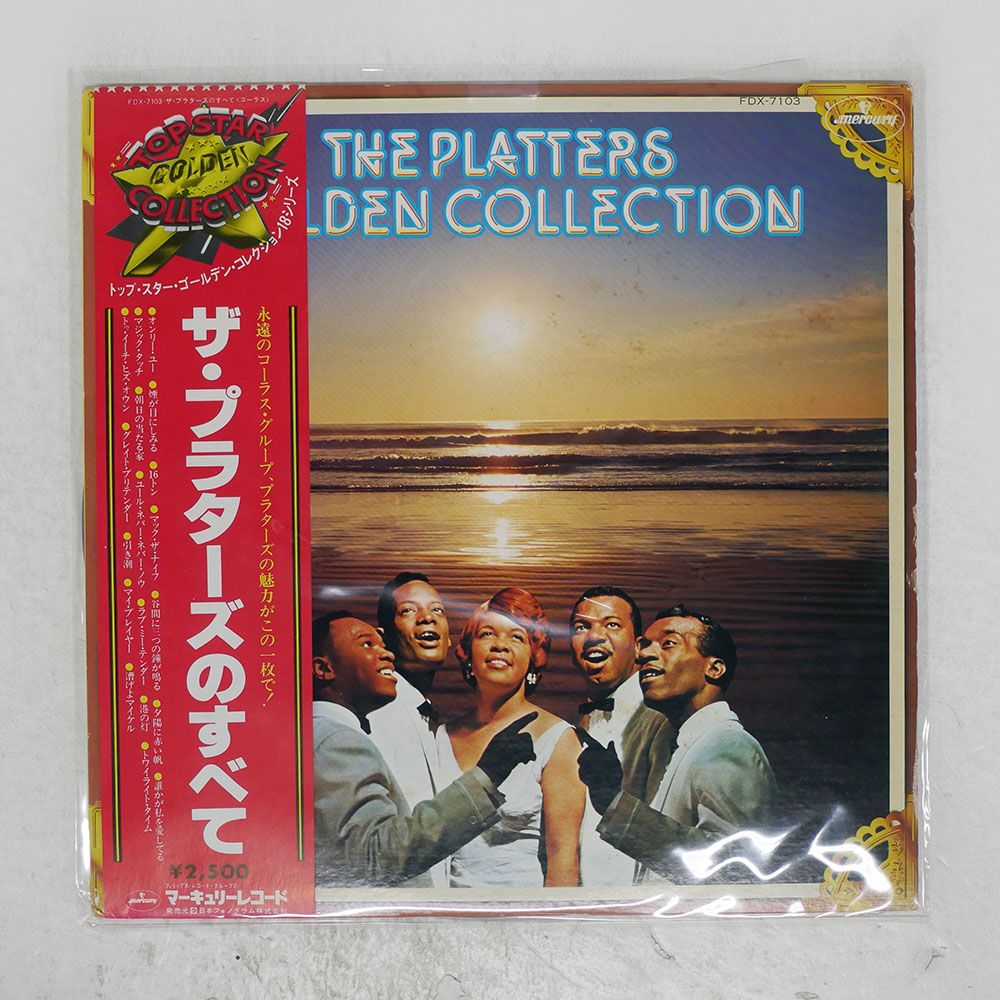 帯 国内盤 PLATTERS/GOLDEN COLLECTION/MERCURY FDX7103 LP - メルカリ