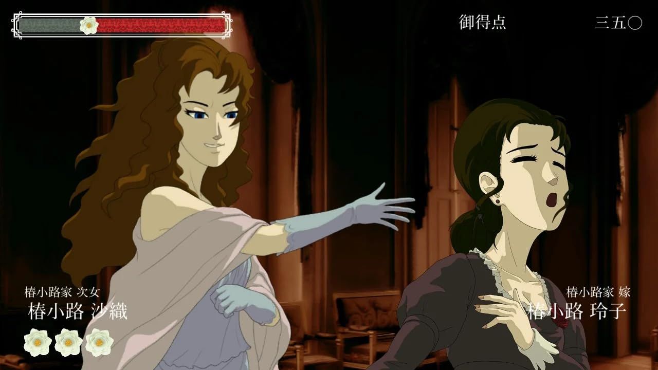  薔薇と椿 お豪華絢爛版 Switch 特典 お表裏ジャケット お取扱説明書 同梱 無し その他 テレビゲーム