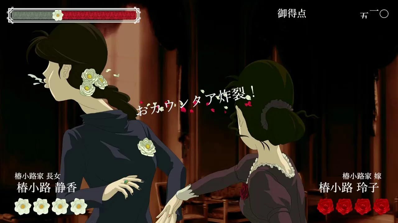 お豪華絢爛版 Switch