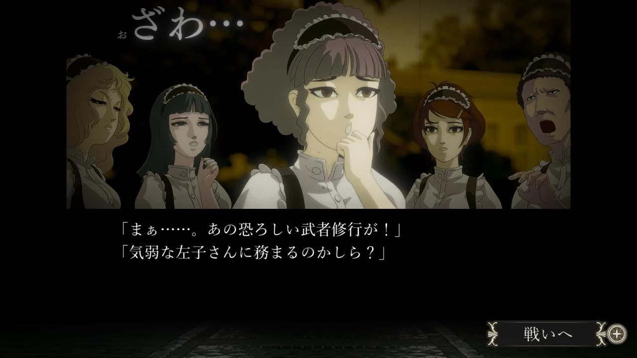 特典 お表裏ジャケット