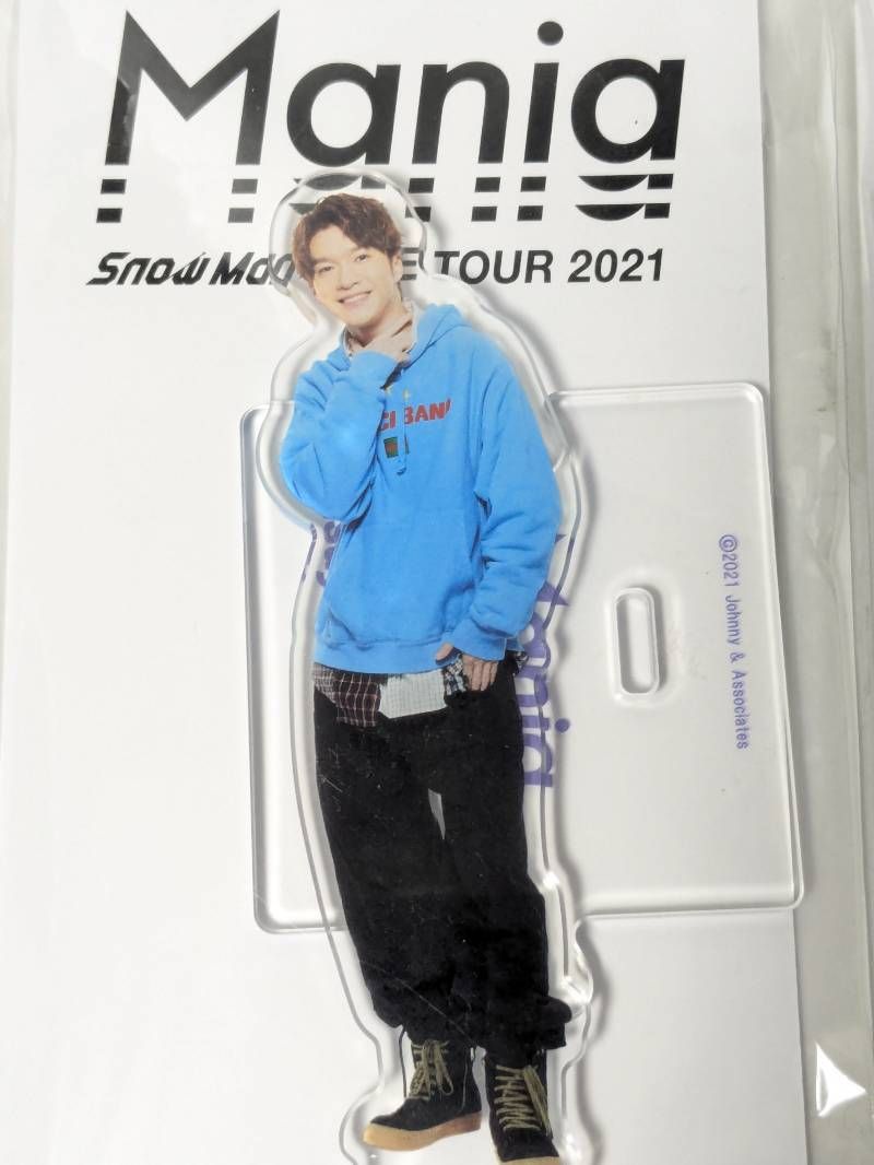 Snow Man 深澤辰哉 アクリルスタンド 4点セット LIVE TOUR 2021 Mania