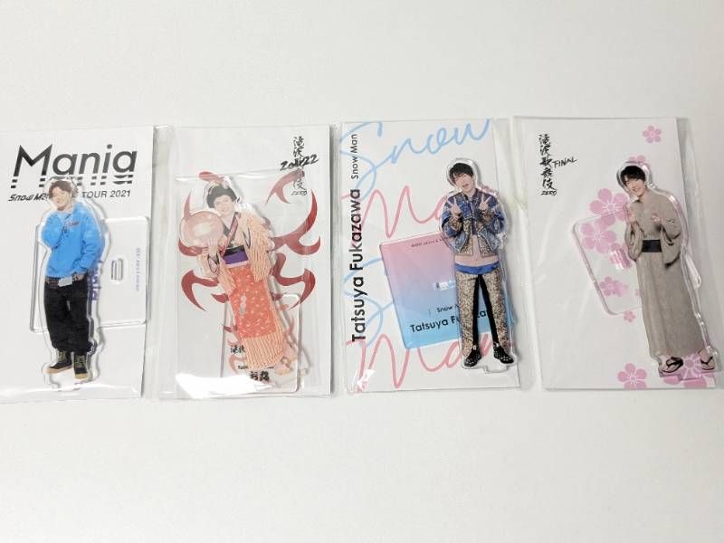 Snow Man 深澤辰哉 アクリルスタンド 4点セット LIVE TOUR 2021 Mania