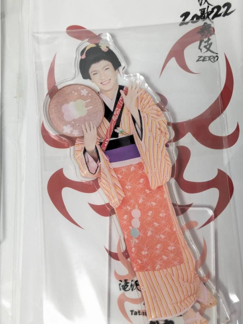 Man 深澤辰哉 アクスタ Snow Man 深澤辰哉 アクリルスタンド 4点セット LIVE TOUR 2021 Mania