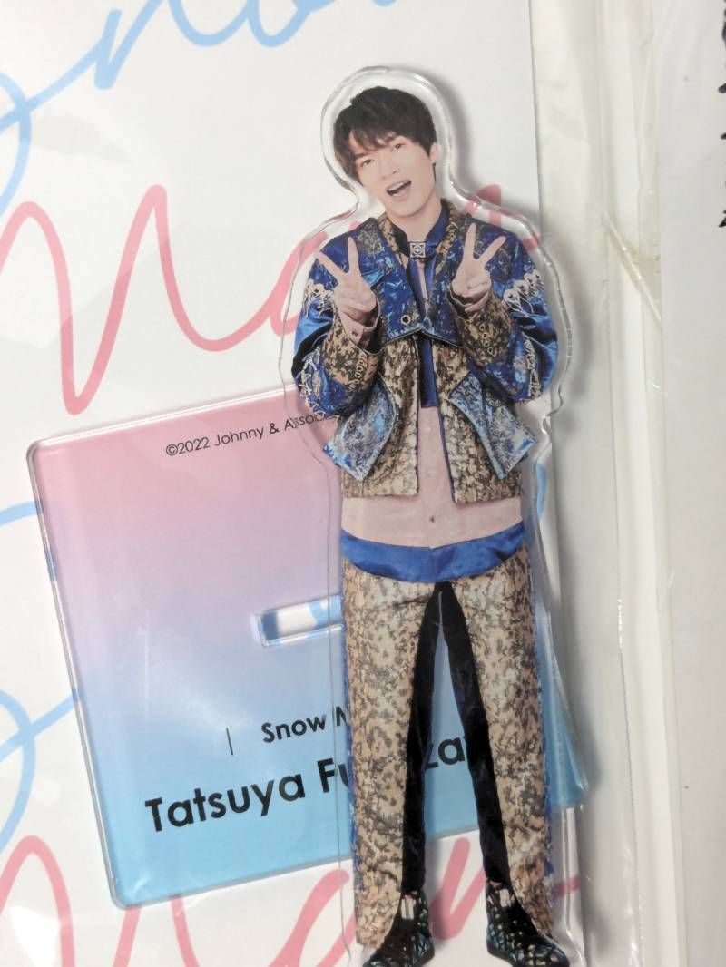 Snow Man 深澤辰哉 アクリルスタンド 4点セット LIVE TOUR 2021 Mania