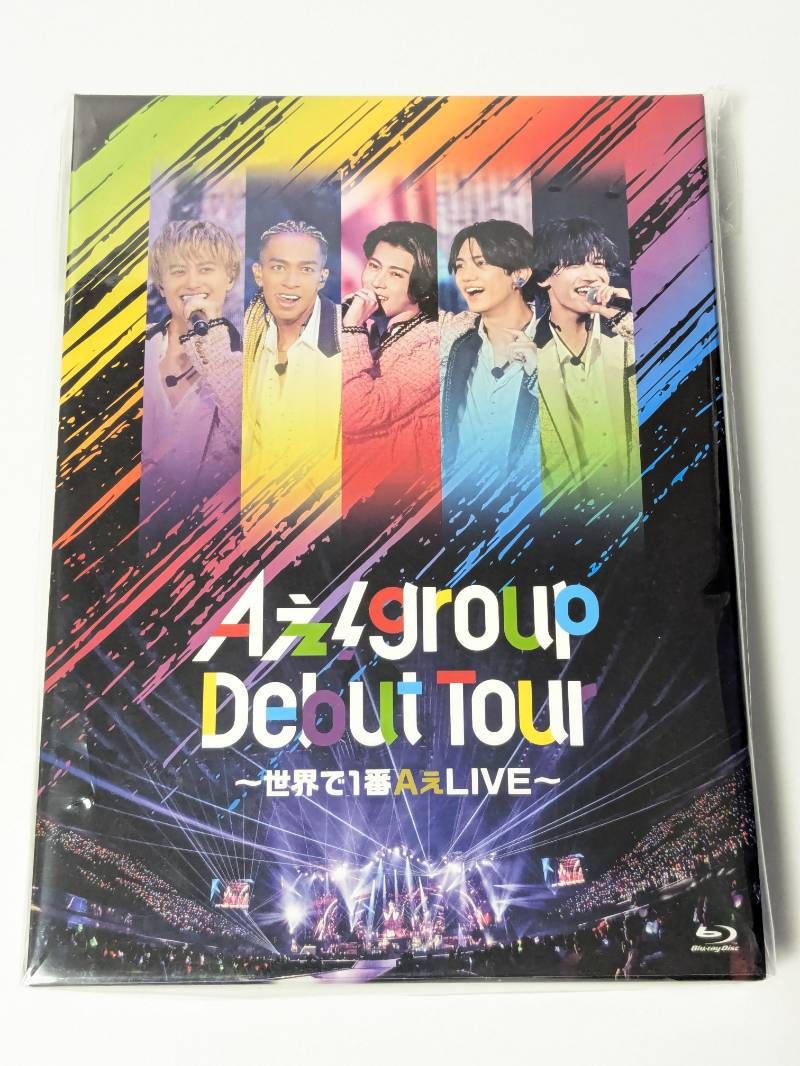 Aぇ!group Debut Tour ～世界で1番AぇLIVE～ 初回盤 Blu-ray - メルカリ