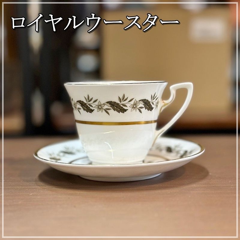 ロイヤルウースター BERNINA ベルニナ デミタス カップ＆ソーサー 1客 ビンテージ 金彩 葉っぱ 植物 花 フラワー 英国 洋食器 RU 1015 4