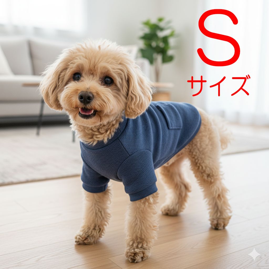 ハンドメイド1点限り 犬服ハンドメイド ペット服 トレーナー ダックス