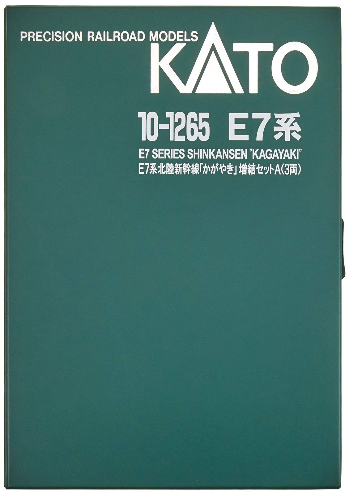 KATO Nゲージ E 7系 北陸新幹線 かがやき 増結A 3両セット 10 1265 鉄道模型 電車