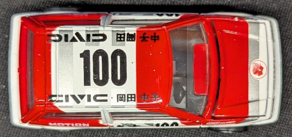 全日本ツーリングカー選手権 17