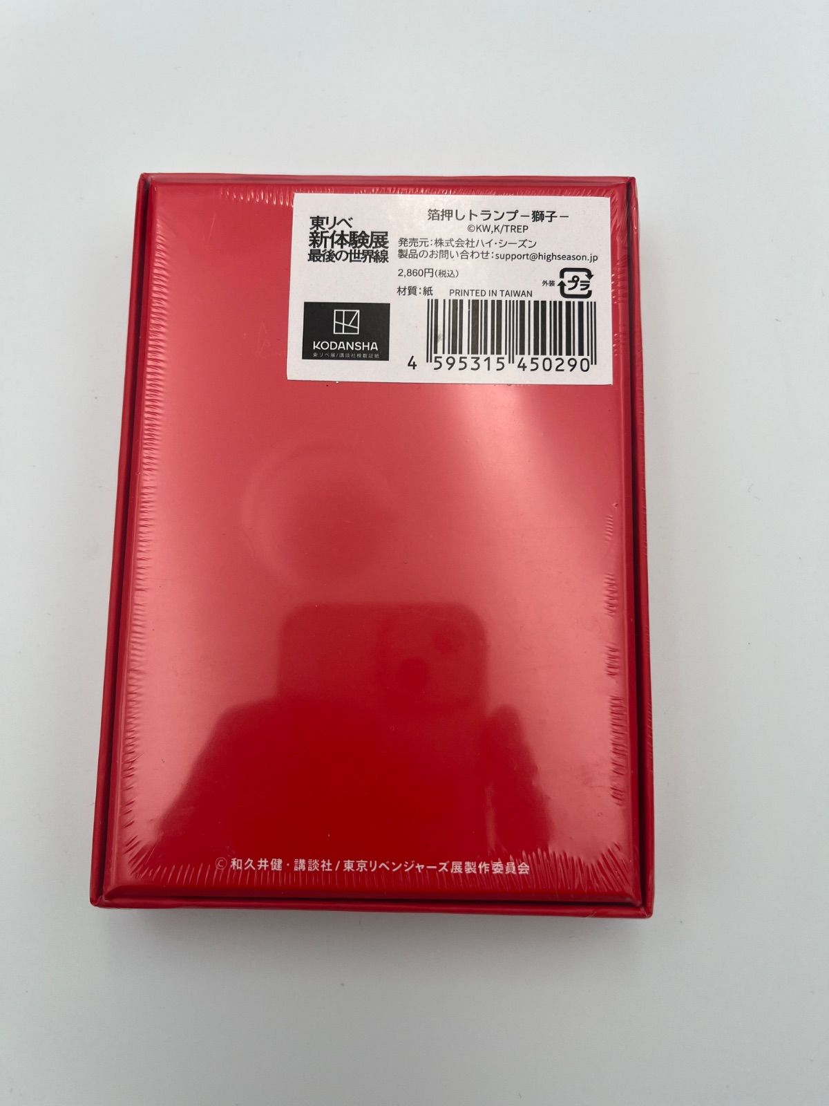 東京リベンジャーズ 新体験展 箔押しトランプ - メルカリ