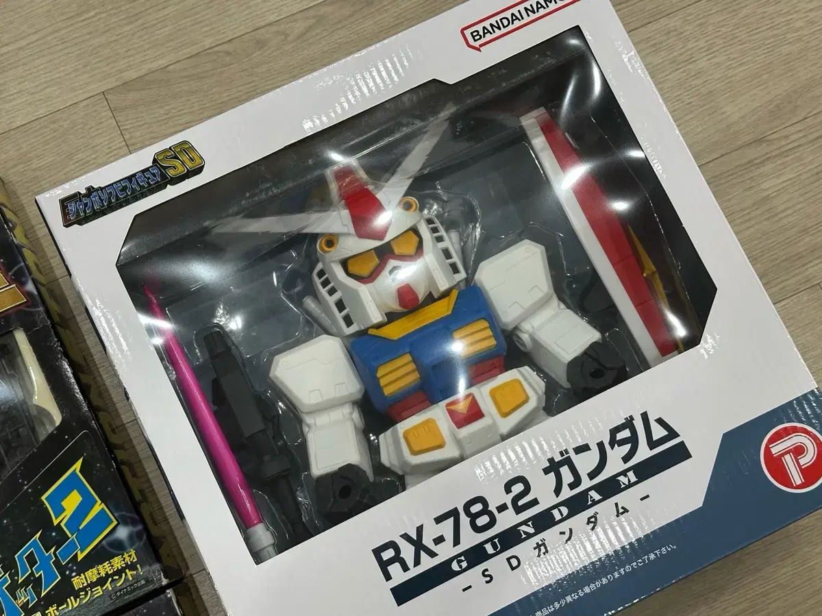 BANDAI バンダイ SD ファーストガンダム ソフトビニール