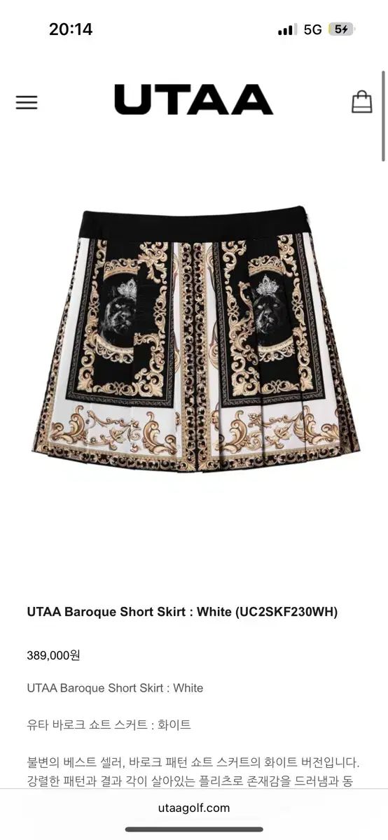 ユウタゴルフ ユウタ utaa セットアップ 白 シャツ 馬狼 照英 スカート