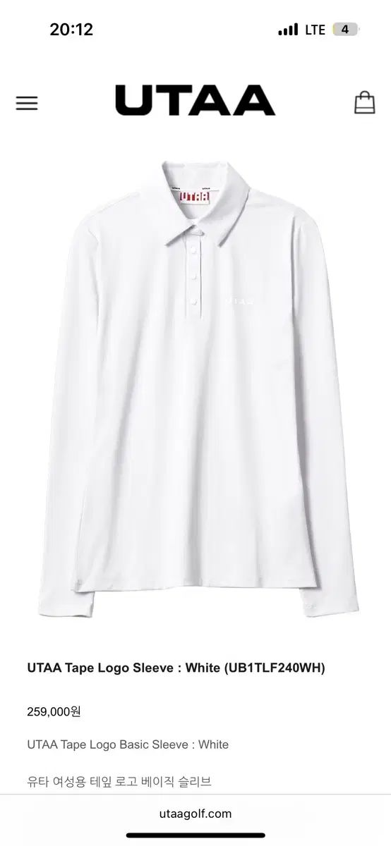 ユウタゴルフ ユウタ utaa セットアップ 白 シャツ 馬狼 照英 スカート