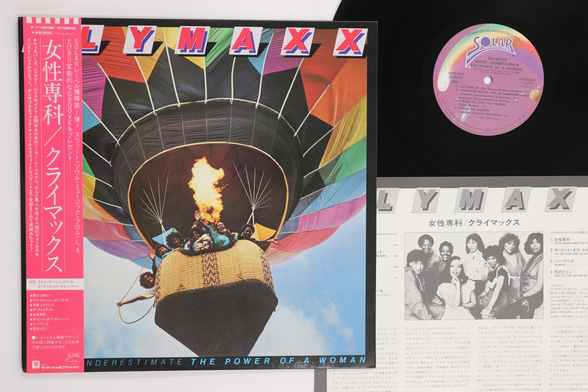 LP Klymaxx Never Underestimate The Power Of A Woman P11053S SOLAR