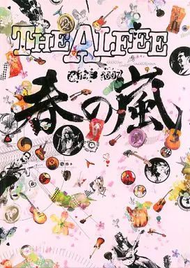 中古】パンフレット(ライブ・コンサート) ≪パンフレット(ライブ