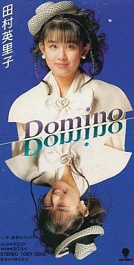 中古】シングルCD 田村 英里子 /(廃盤)ドミノ/希望のメロディ - メルカリ