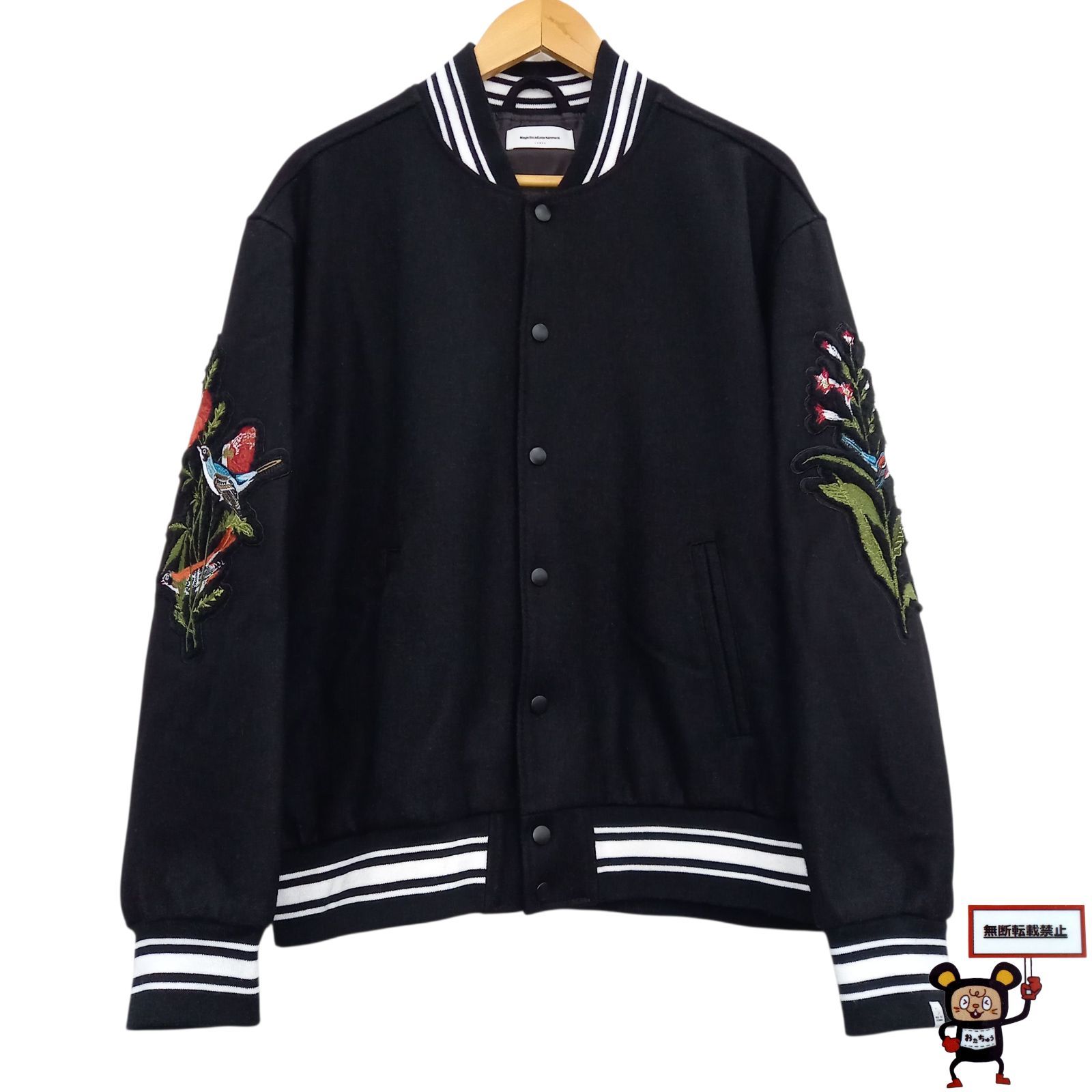 70.MAGIC STICK SHIKOU Versity jacket 店舗併売品