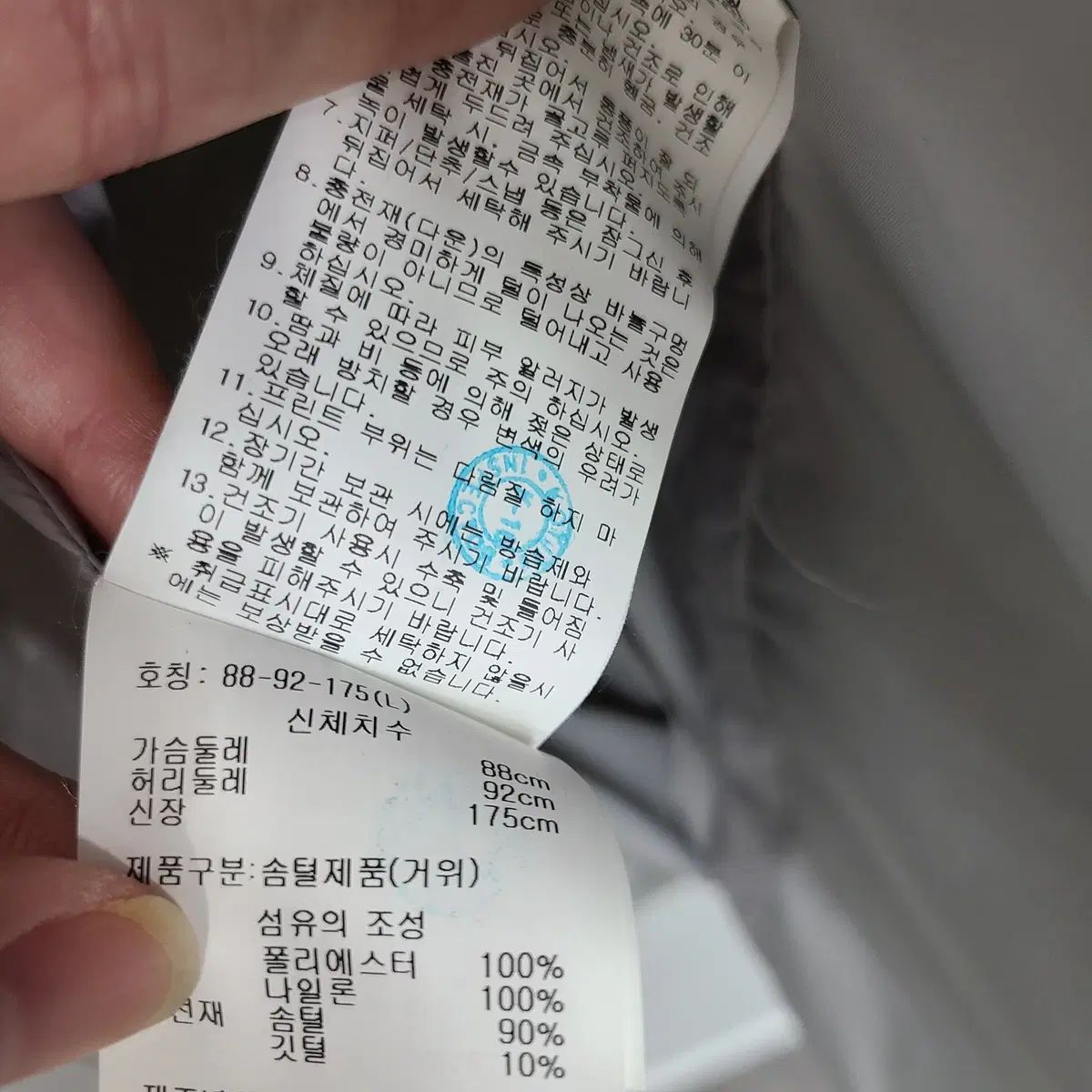 J.リンドバーグ