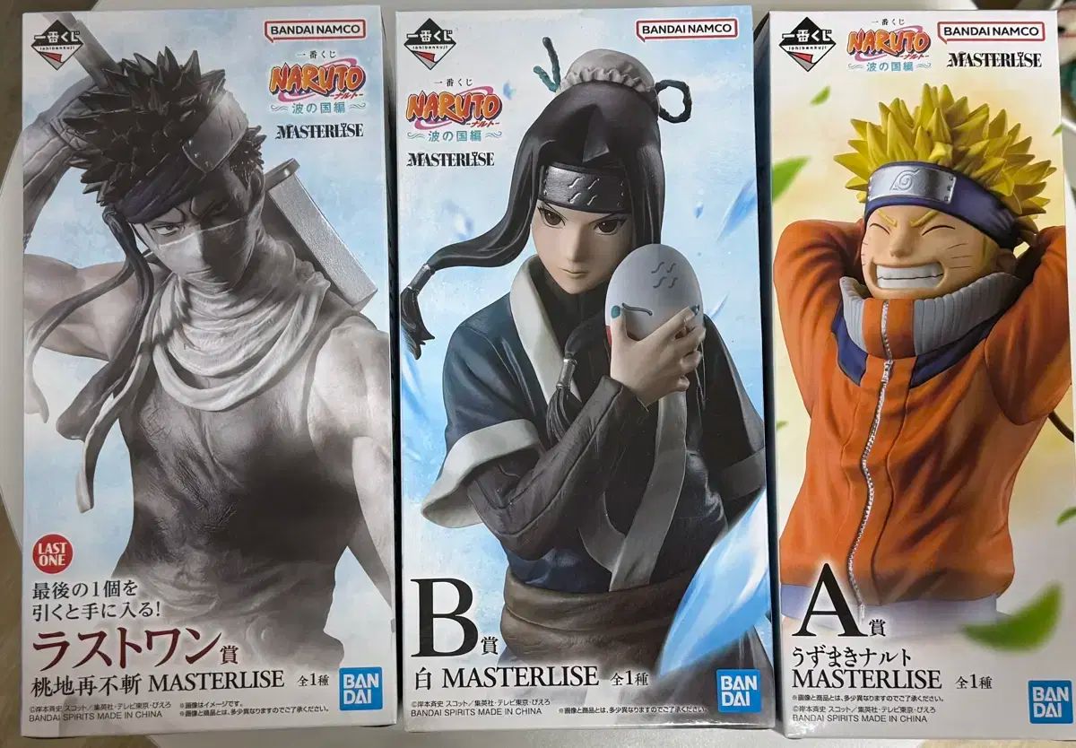 NARUTO -ナルト- 岸辺の国のクージー 一番くじ ラストワン A賞 B賞