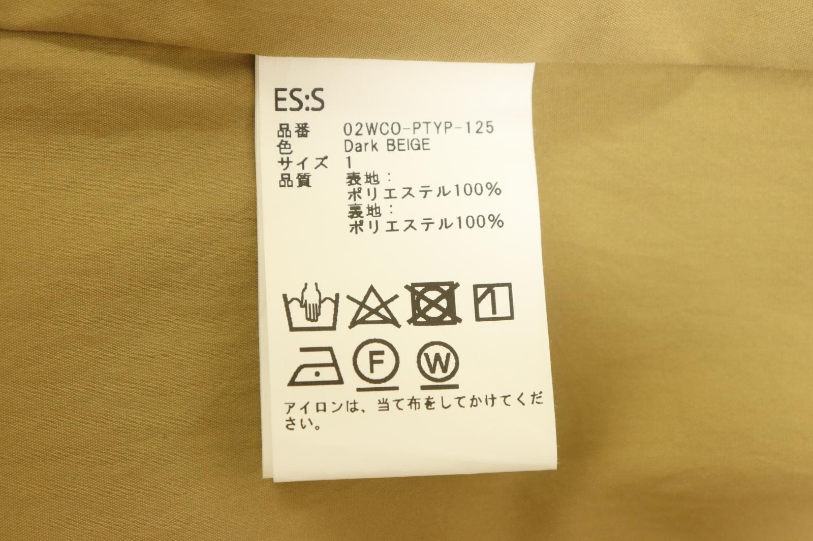 キャメル おうどいろ