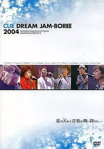 中古】邦楽DVD CUE / CUE DREAM JAM-BOREE 2004 - メルカリ