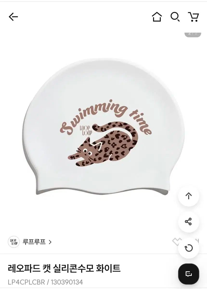  ループプルーフ スイート レオパード Vバッグ ブラウン 水着 スイミングキャップ セット その他 水着 ラッシュガード