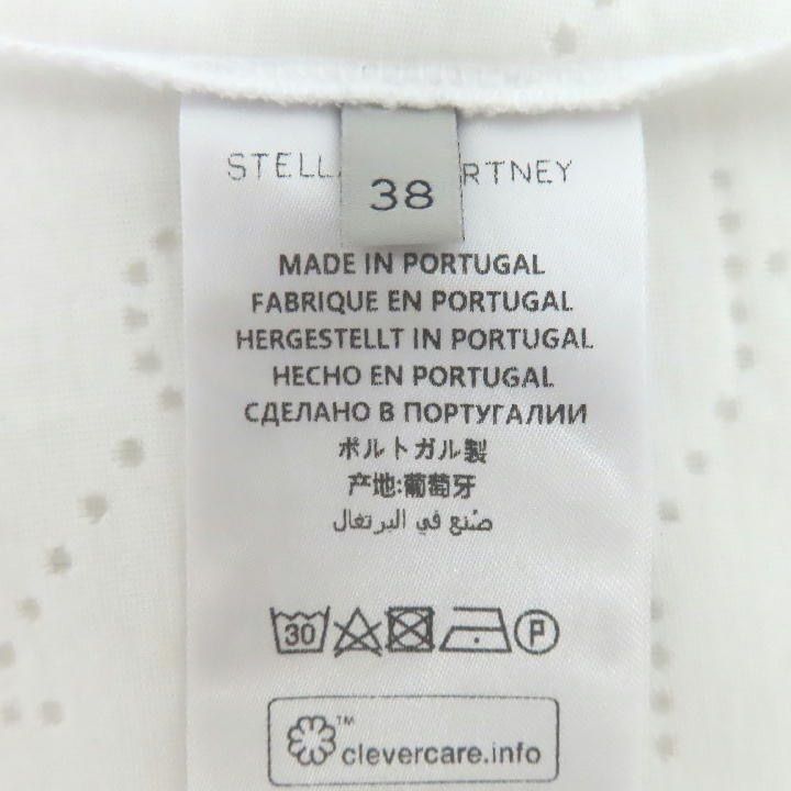 ホワイトジャケット1点