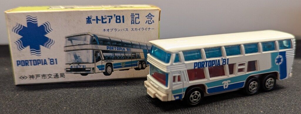激レア　トミカ ポートピア'81 記念 ネオプランバス スカイライナー トミー トミカ/日本製 神戸市交通局特注 ポートピア'81記念 ネオプラン
