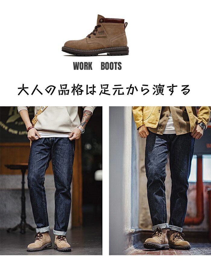 メンズ ブーツ 本革 ショートブーツ ハイカット ワークブーツ マウンテンブーツ レースアップ メンズファッション 春 秋 疲れない 歩きやすい シューズ 靴 革 防滑 保温 スニーカー レザー ワーク アウトドア 男性用 紳士 ビジネス