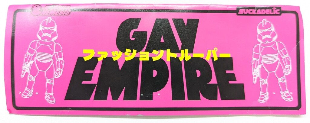 RX-NEMESIS SUCKADELIC ファッショントルーパー 紫成型/銀塗装 - メルカリ