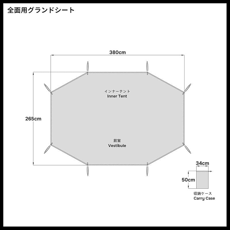ゼインアーツ OKITOMA-2