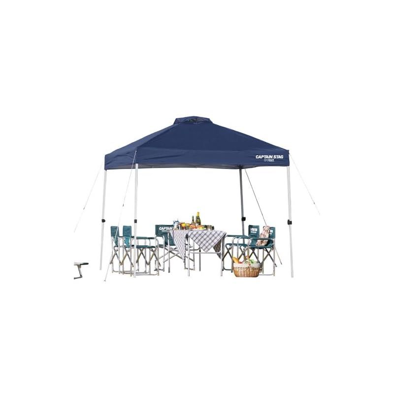 キャプテンスタッグ クイックシェードDX 250 UV-S キャスターバッグ付 M-3272