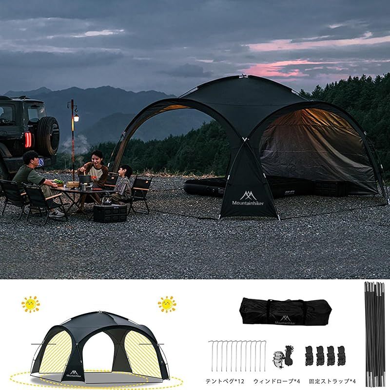 M MOUNTAINHIKER シェードテント、150Dオックスフォードポリエステル  
