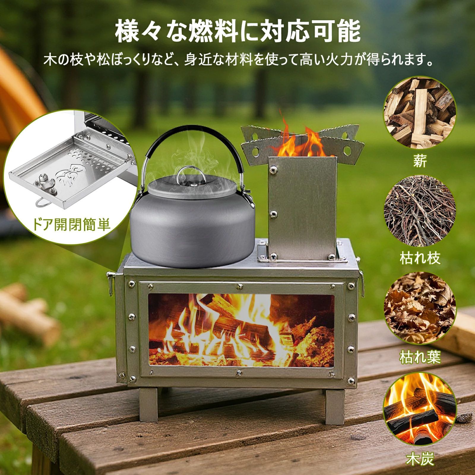 薪ストーブ キャンプ 小型 オーブン 薪ストーブ 耐熱ガラス窓 収納バッグ付き アウトドア バーベキュー コンロ キャンプストーブ キャンプ用品 テント用ストーブ 暖炉 焚火台