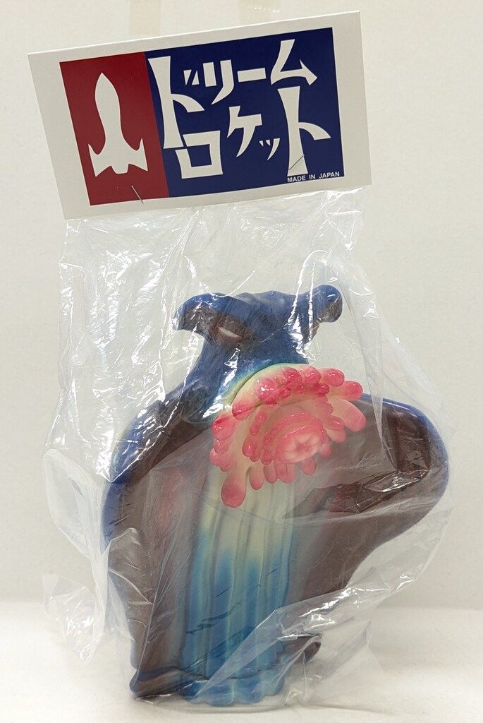 ドリームロケット 仮面の忍者赤影シリーズ 山蛭怪獣ギロズン 青成型