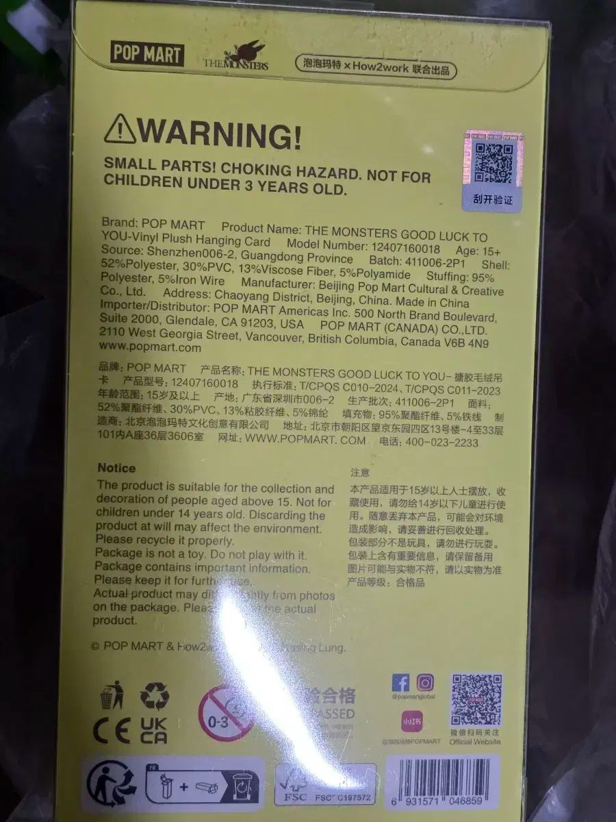 POP MART タイ モデル ラブブ Good Luck m2u