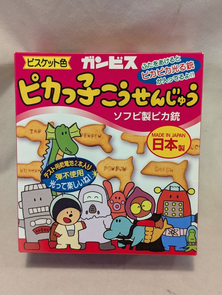 Yota ピカっ子 こうせんじゅう ビスケット色