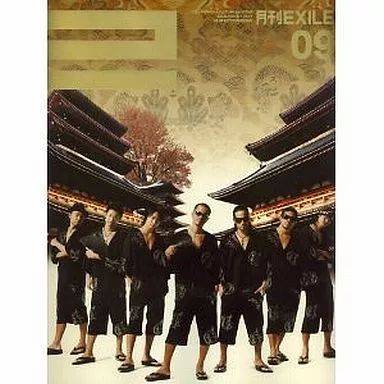 中古】月刊EXILE 月刊EXILE 2008年9月号 NO.02 - メルカリ