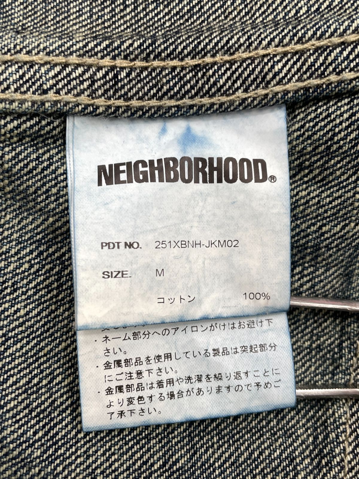 NEIGHBORHOOD ネイバーフッド 25SS 251XBNH-JKM02 WASHED DENIM TYPE-2 