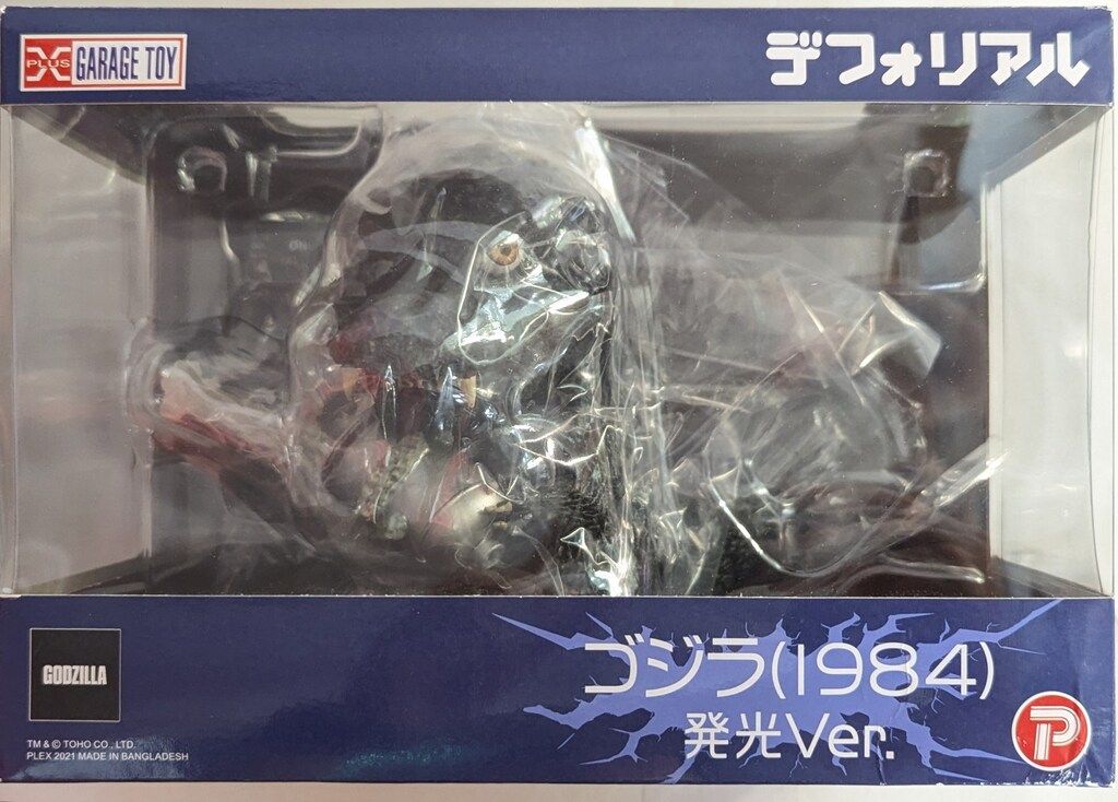 エクスプラス デフォリアル ゴジラ1984 発光Ver