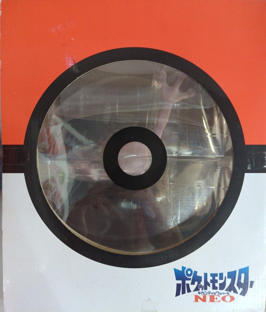 エクスプラス ギガンティックシリーズNEO ミュウツー - メルカリ