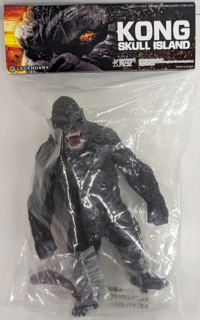 STAR ACE キングコング 髑髏島の巨神