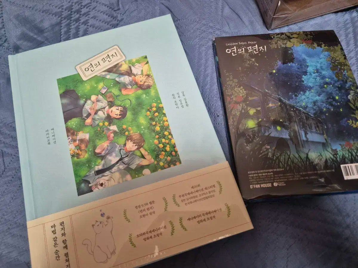 演義の手紙 tumblbug Blue Archive ブルーアーカイブ ブルアカ シフォン ポスター